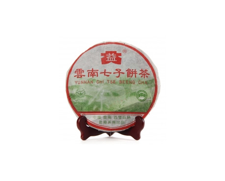 思南普洱茶大益回收大益茶2004年彩大益500克 件/提/片